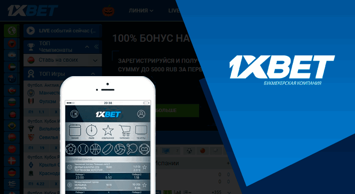 Everything You Need to Know About Bet 1xbet Everything You Need to Know About Bet 1xbet