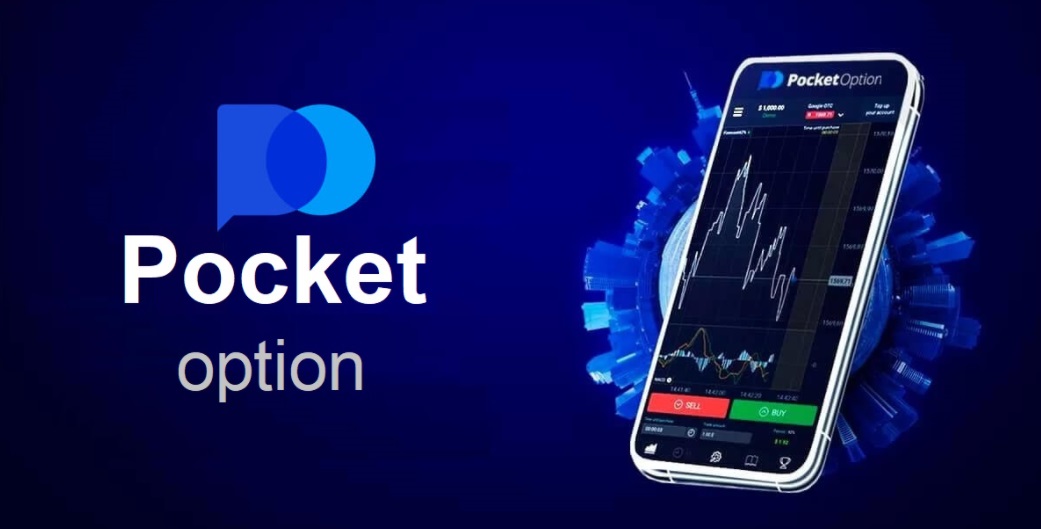 Explore the Features of Pocket Option Site