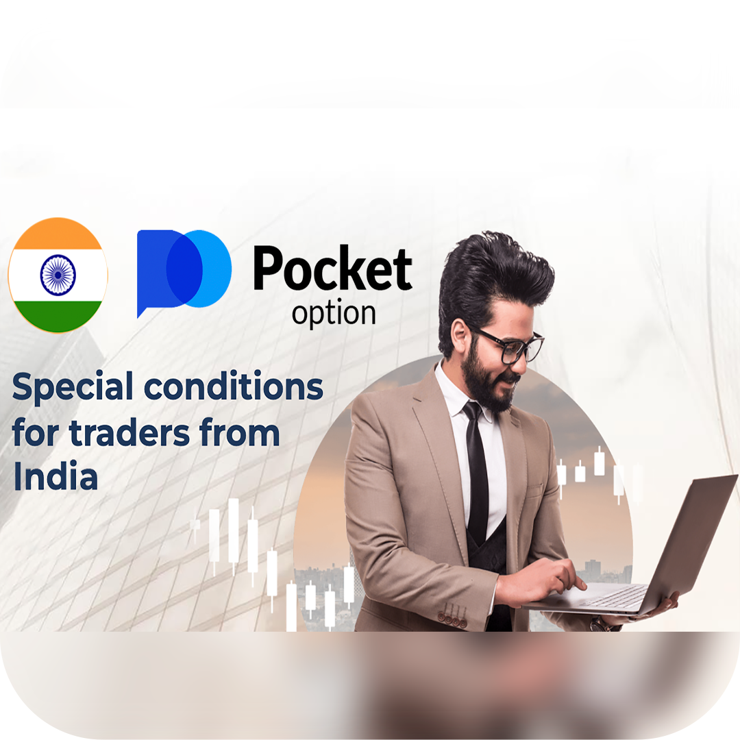 Explore the Features of Pocket Option Site