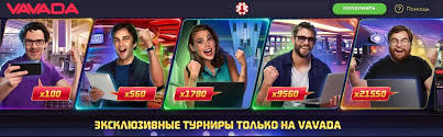 Как да се регистрирате в Vavada Casino Лесен Пътеводител за Vavada Casino Sign Up Как да се регистрирате в Vavada Casino Лесен Пътеводител за Vavada Casino Sign Up