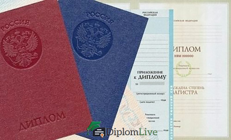 Купить диплом СПбГИК Купить диплом СПбГИК
