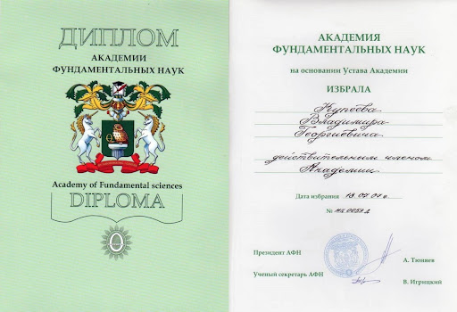 Купить диплом ссср в челябинске 3