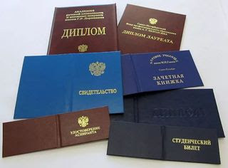 Купить диплом в Калуге