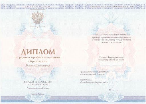Купить диплом в Мелитополе – Быстро и надежно Купить диплом в Мелитополе – Быстро и надежно