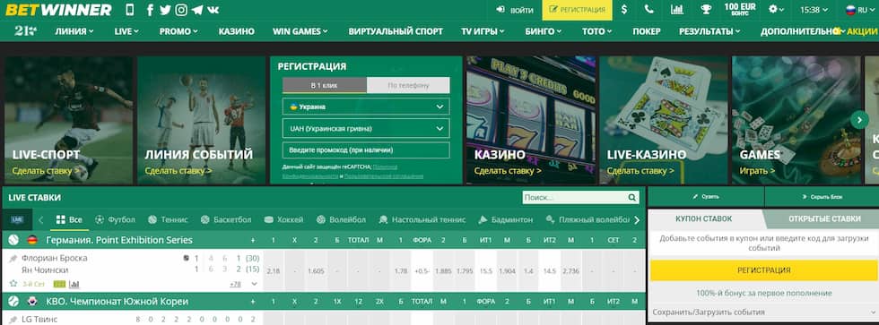 Métodos de pagamento Betwinner tudo o que você precisa saber Métodos de pagamento Betwinner tudo o que você precisa saber