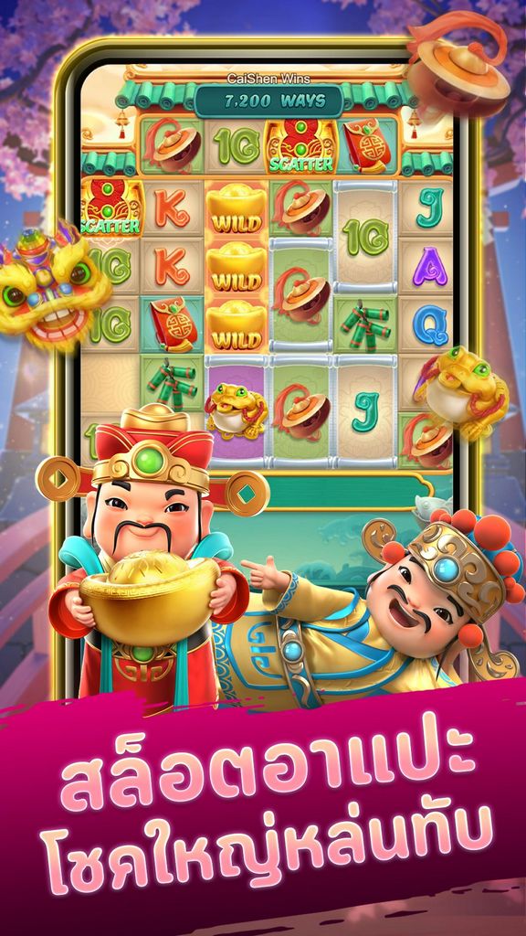 Vinyl Online Casino Mobile App