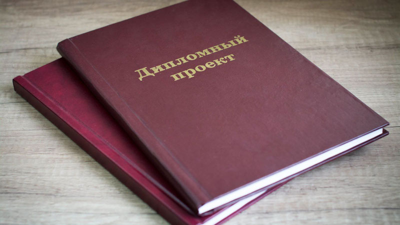 Помощь студентам по подготовке к сессии 10 Помощь студентам по подготовке к сессии 10